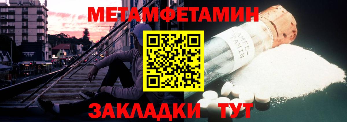 Лабытнанги  Амфетамин 97%  АМФ  АМФЕТАМИН  Вход с VPN 