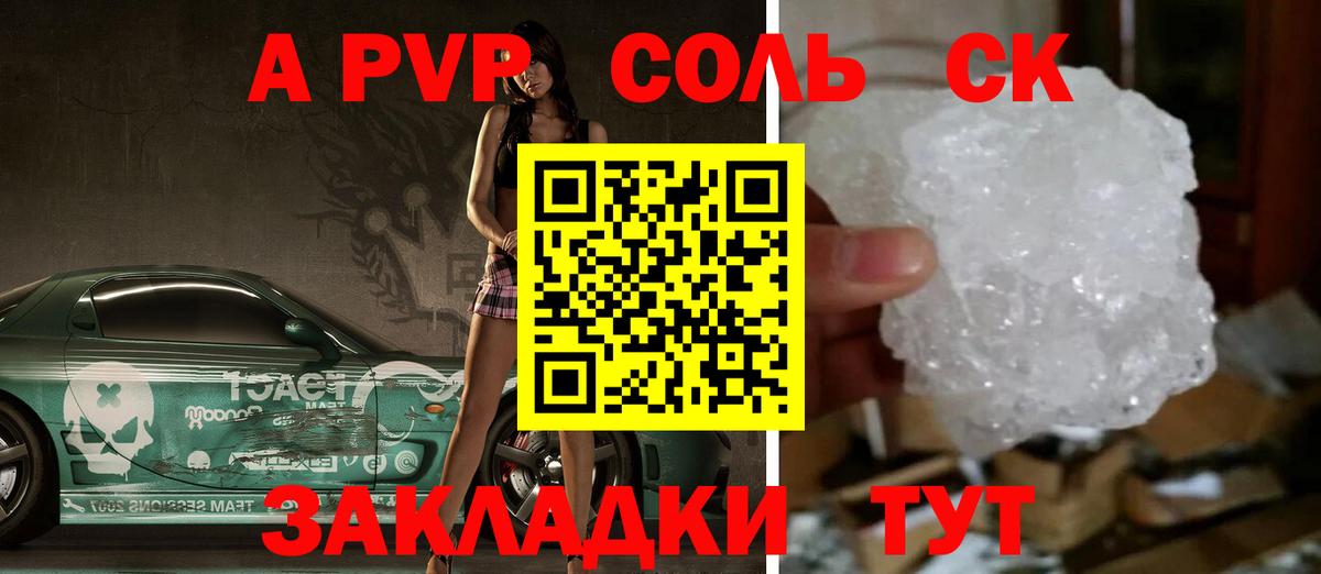 ТГК Лабытнанги