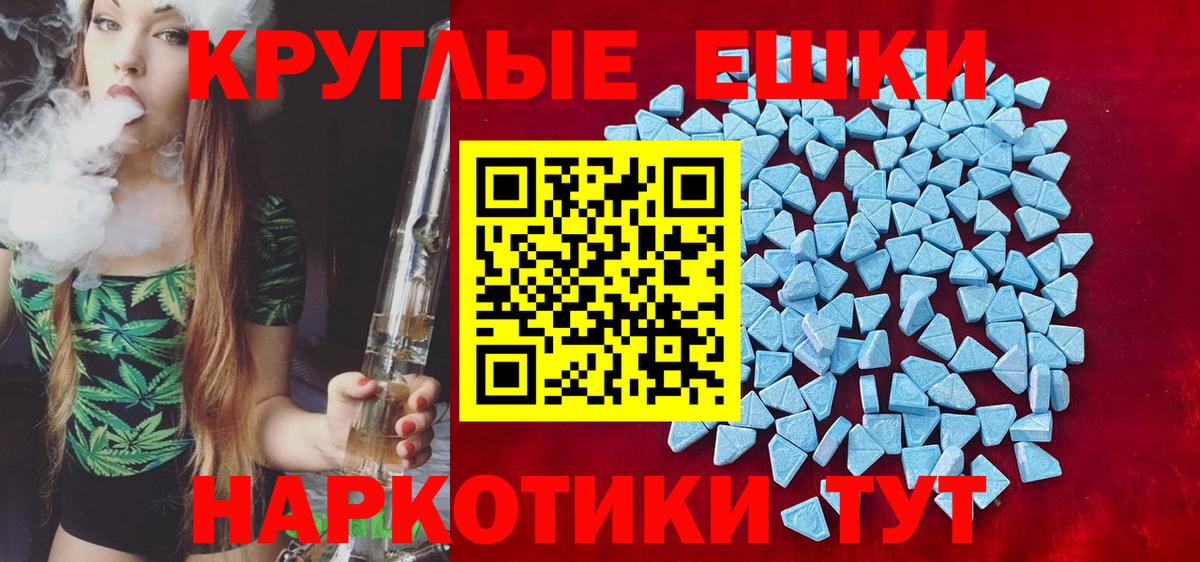 Экстази mix Лабытнанги