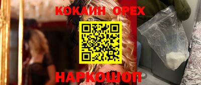 каннабис Бузулук