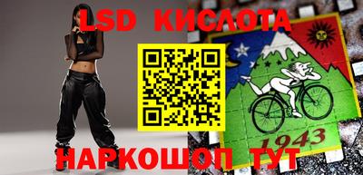 каннабис Бузулук
