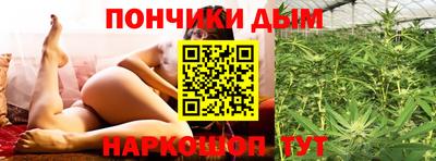 каннабис Бузулук