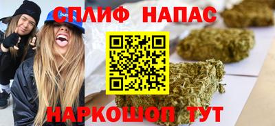 каннабис Бузулук