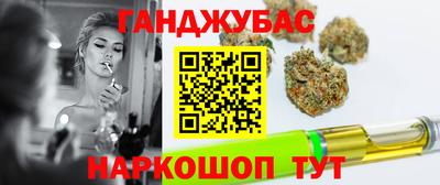 каннабис Бузулук