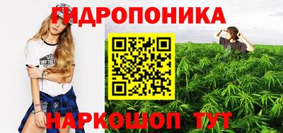 каннабис Бузулук