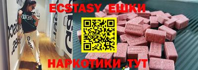 мяу мяу мука Бугуруслан