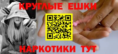каннабис Бузулук