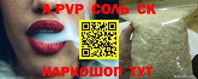 твердый Будённовск