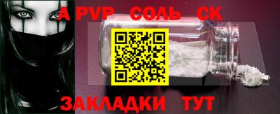 твердый Будённовск