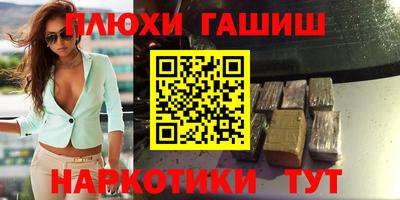 каннабис Бузулук