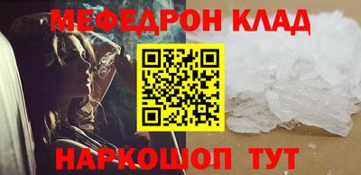 мяу мяу мука Бугуруслан