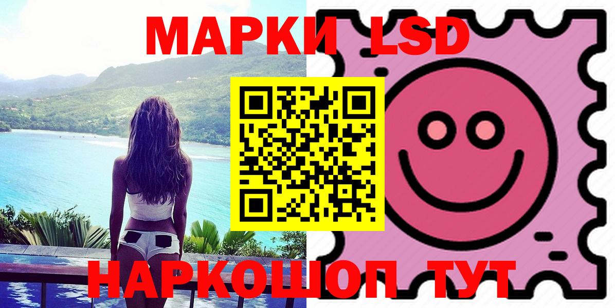 Лсд 25 экстази кислота Лабытнанги