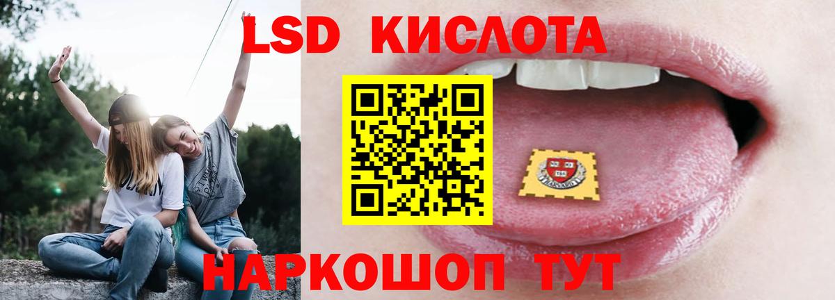Лабытнанги  Лсд 25 экстази ecstasy  Вход с VPN  ЛСД экстази  Лсд 25 экстази ecstasy 