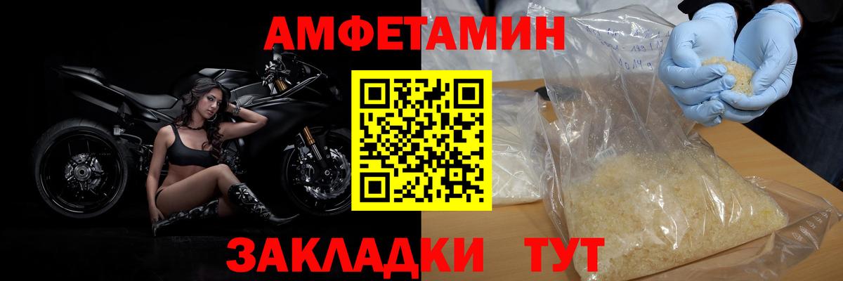Метамфетамин винт  Вход с VPN  Лабытнанги  Метамфетамин винт 
