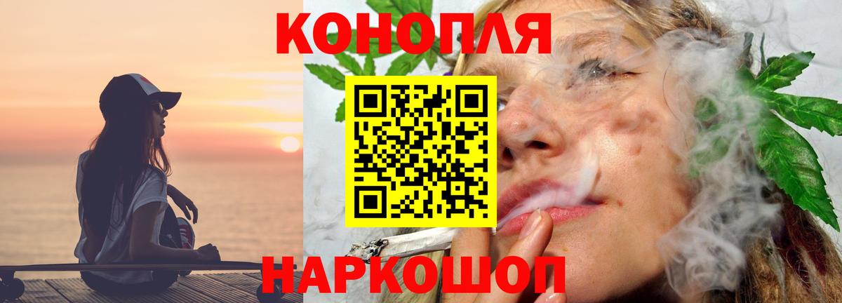 МАРИХУАНА Amnesia  Канабис план  Бошки марихуана MAZAR  Лабытнанги  Вход с VPN 