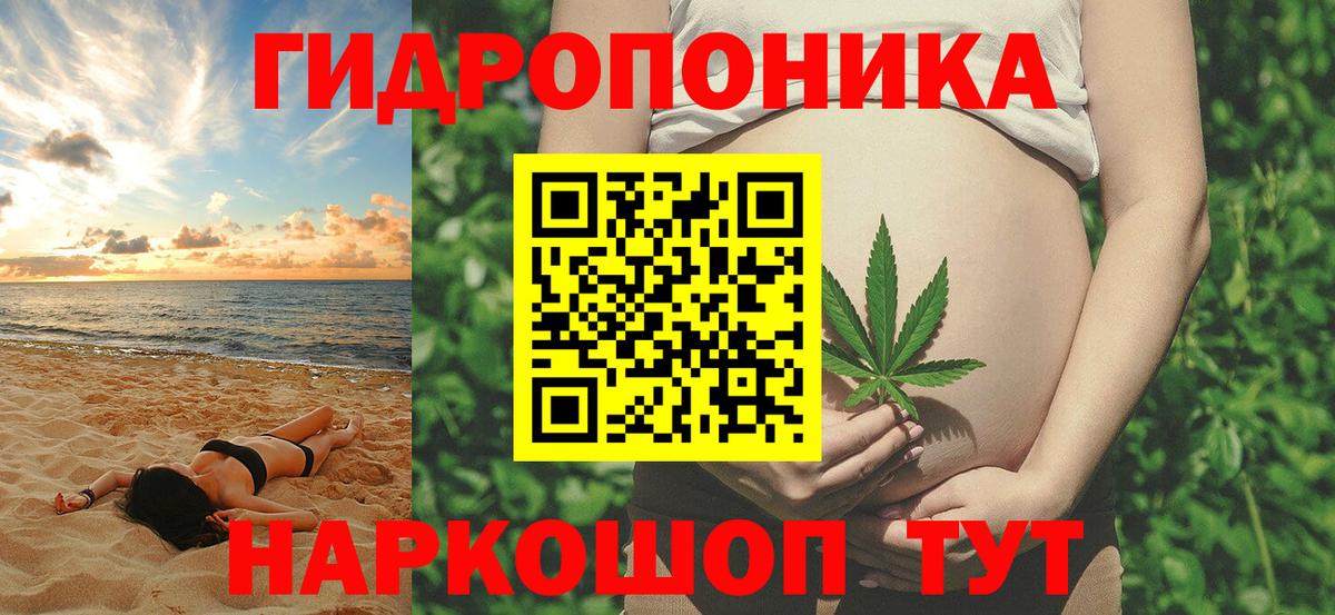 Конопля LSD WEED Лабытнанги